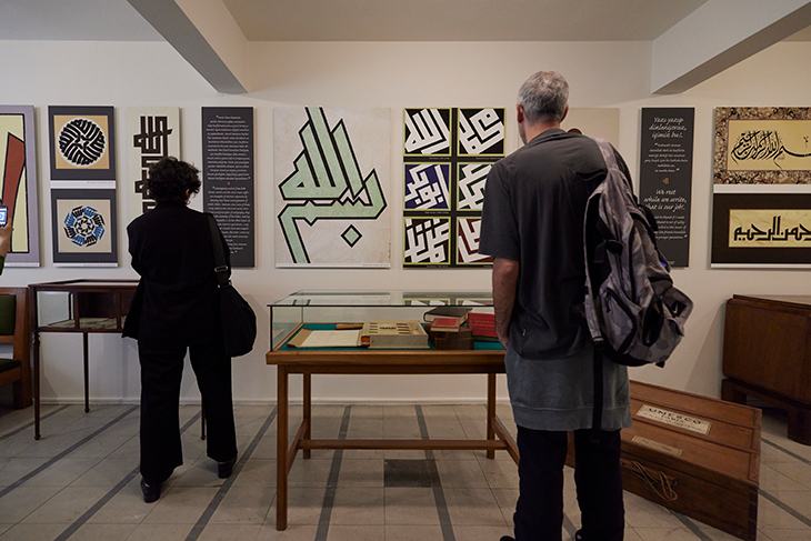 17. İstanbul Bienali: Sanatla Değiş, Dünyayı Dönüştür