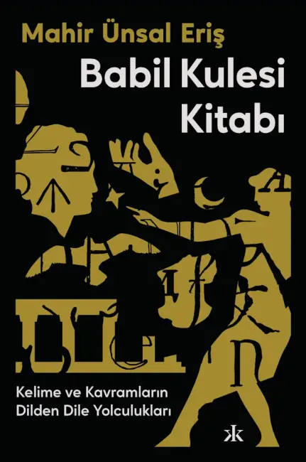 Yazar Sohbetleri: Mahir Ünsal Eriş