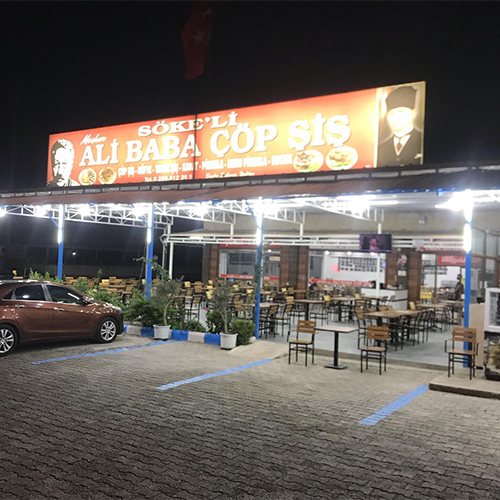 Aydın Söke Ali Baba Çöp Şiş: yol üstü çöp şiş duraklarının en bilinen adreslerinden.