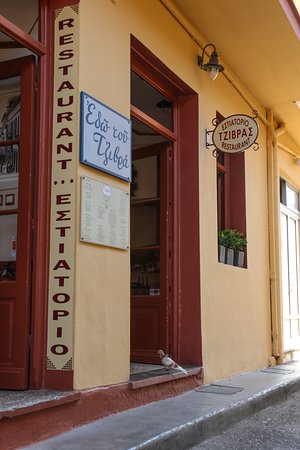 Kefalonya Seyahat Rehberi