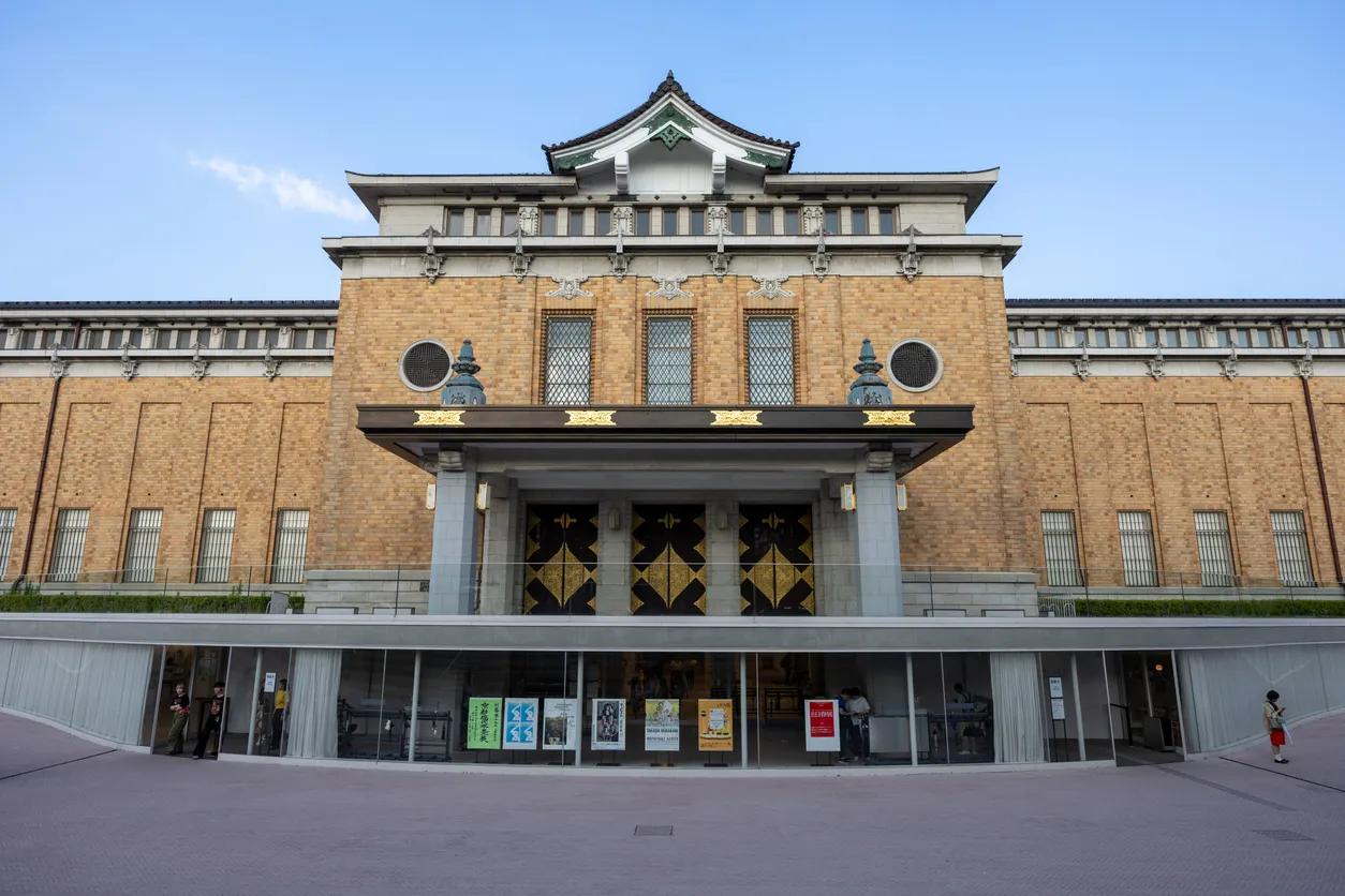 Kyoto’da bulunan Kyoto City Kyocera Sanat Müzesi’nin genel görünümü